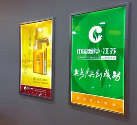 LED單面四邊啟式超薄燈箱