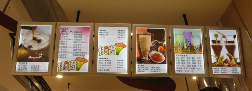 奶茶超薄燈箱