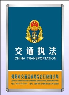 交通執法燈箱制作