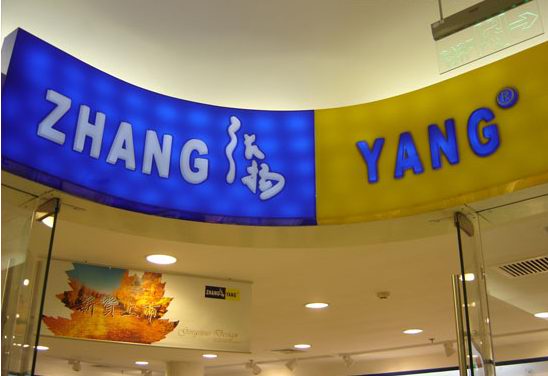 異型亞克力燈箱