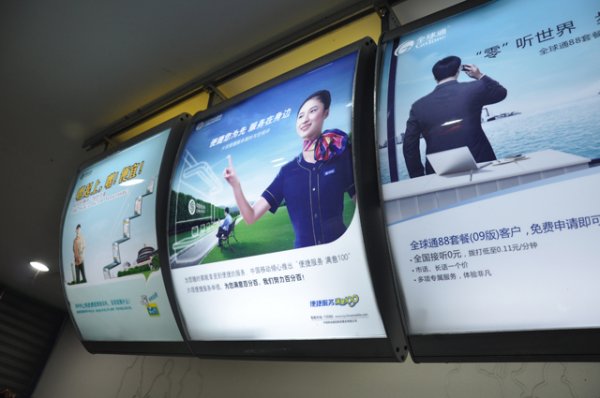 雙面點(diǎn)餐燈箱