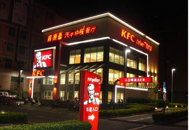 肯德基店面燈箱制作
