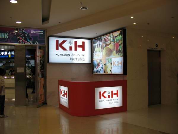 室內高亮廣告燈箱