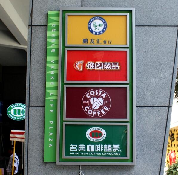 不銹鋼廣告燈箱制作