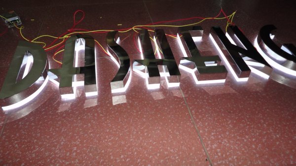 精品不銹鋼背發(fā)光字