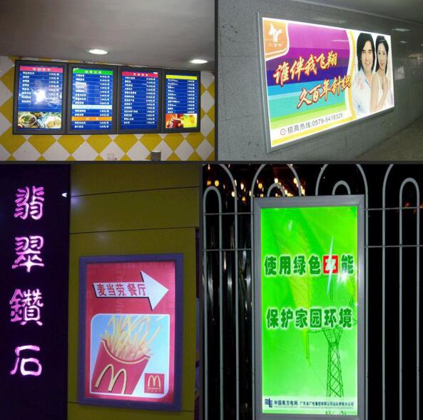 各類廣告燈箱制作