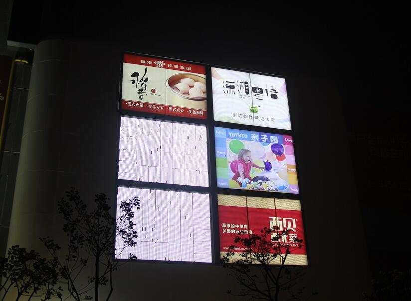 商場外墻廣告燈箱