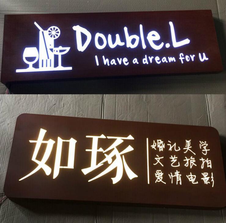 仿古做銹發光燈箱制作