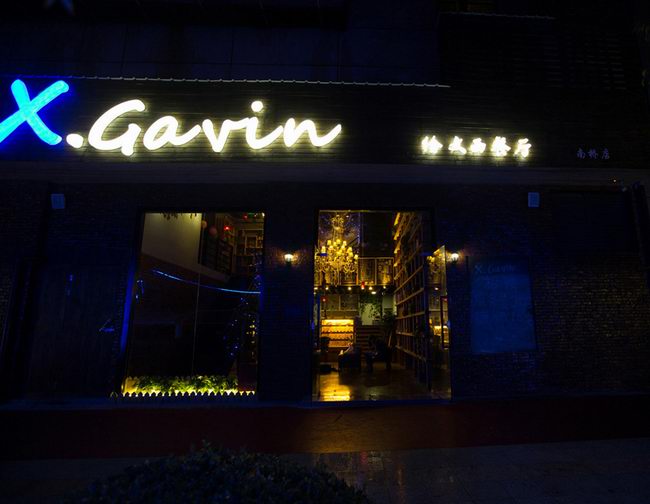 西餐廳門(mén)頭背發(fā)光字