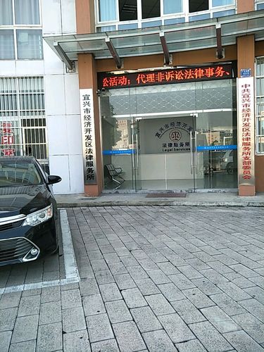 宜兴市 地址(位置,怎么去,怎么走):  江苏省无锡市宜兴市人力资源市场